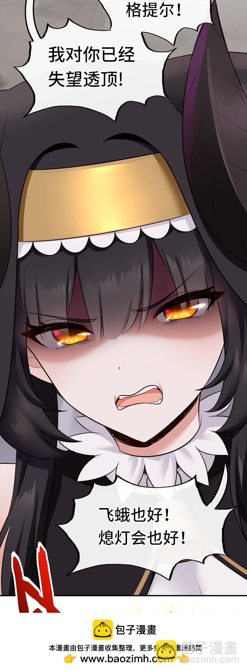 037 那还有什么好犹豫的？(1/2)-第38话