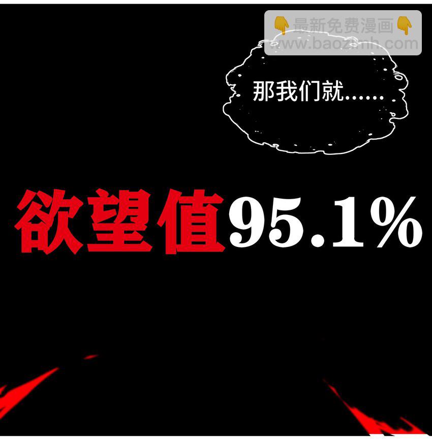 039 真正的愿望(1/2)-第40话