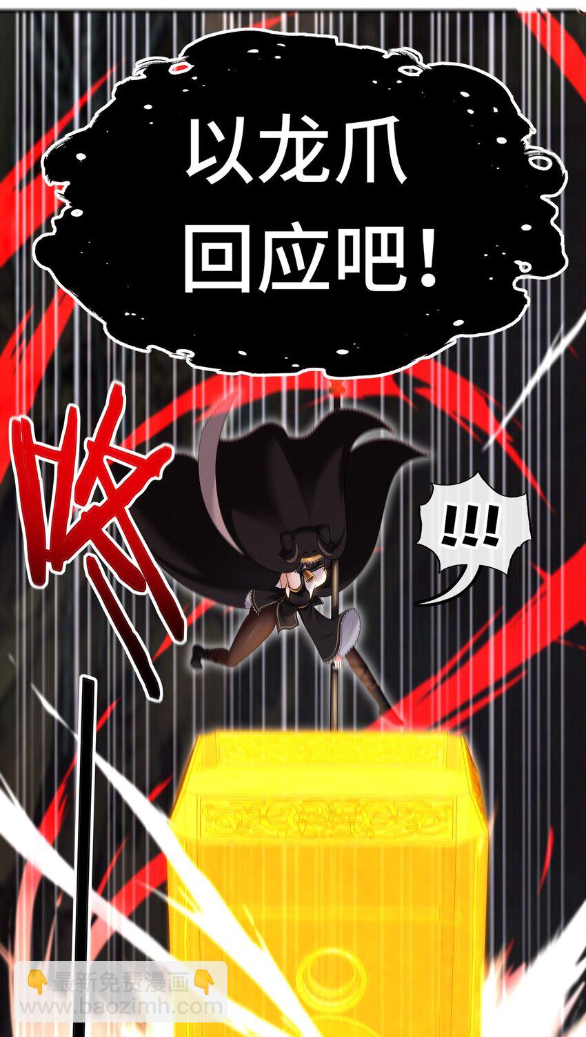 039 真正的愿望(1/2)-第40话