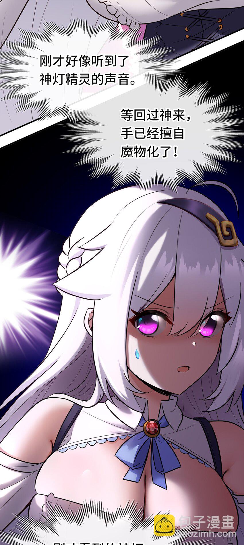 039 真正的愿望(1/2)-第40话