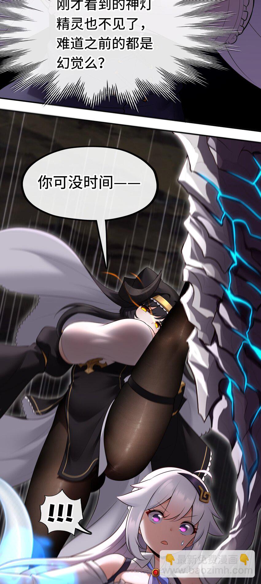 039 真正的愿望(1/2)-第40话