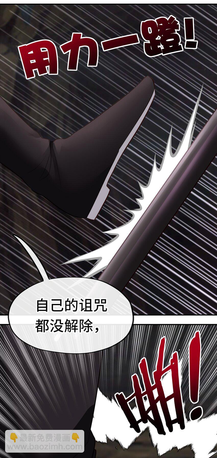 039 真正的愿望(1/2)-第40话