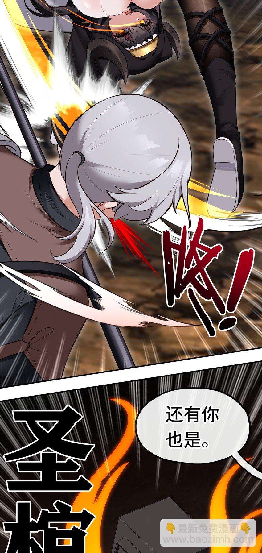 039 真正的愿望(1/2)-第40话