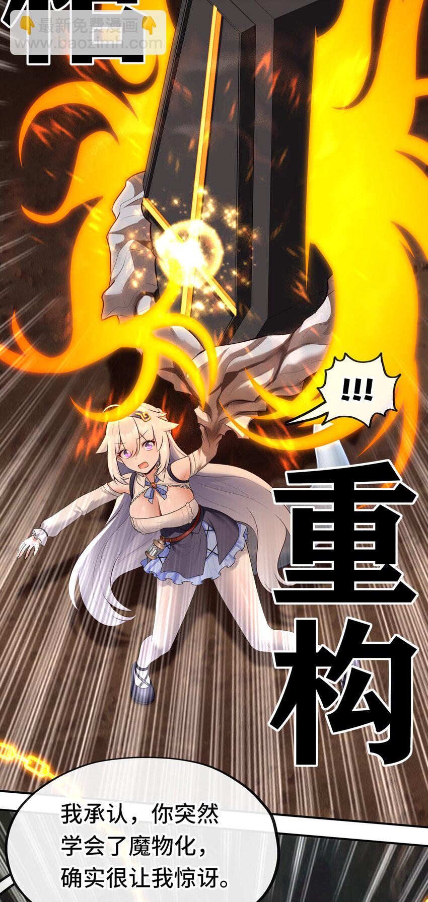 039 真正的愿望(1/2)-第40话