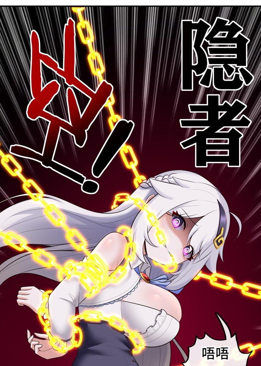 039 真正的愿望(1/2)-第40话