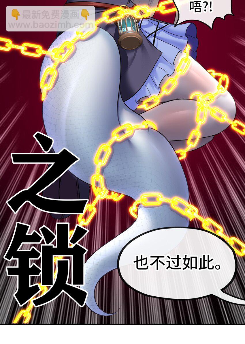 039 真正的愿望(1/2)-第40话