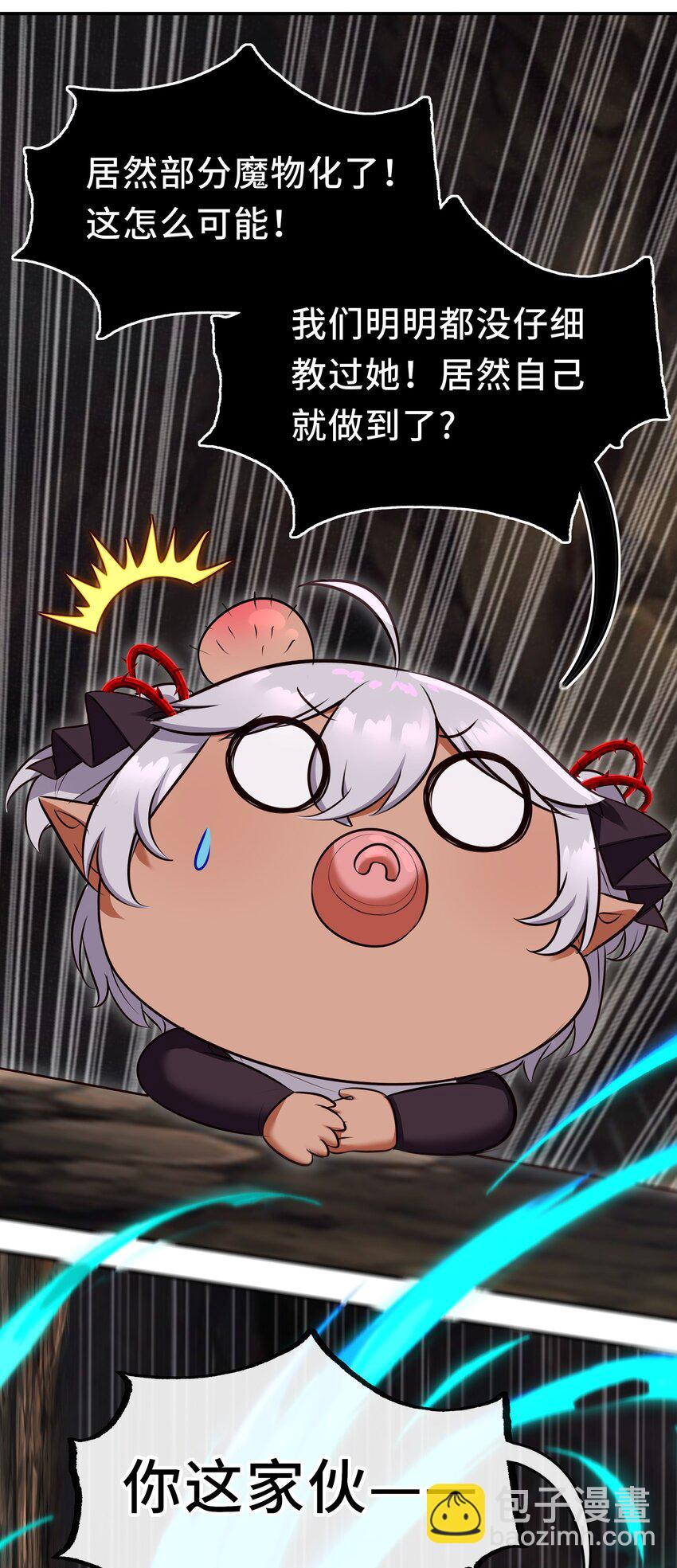 039 真正的愿望(1/2)-第40话