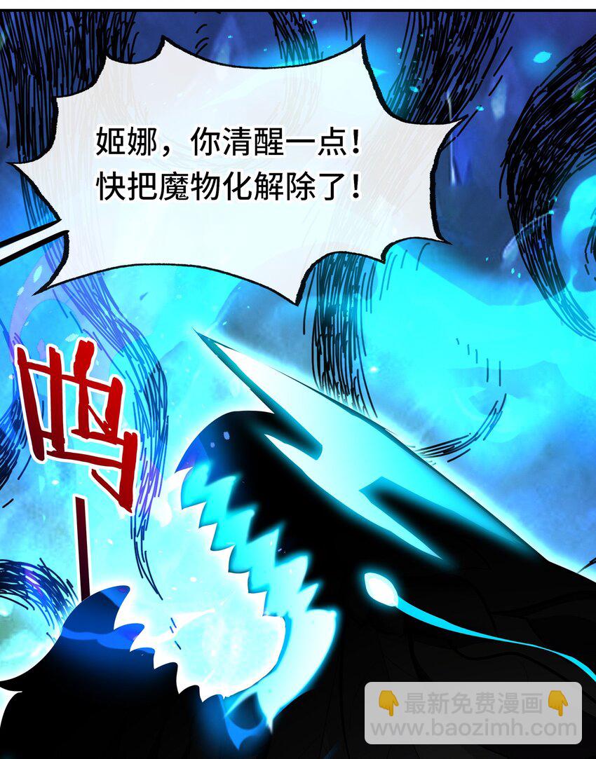 039 真正的愿望(1/2)-第40话