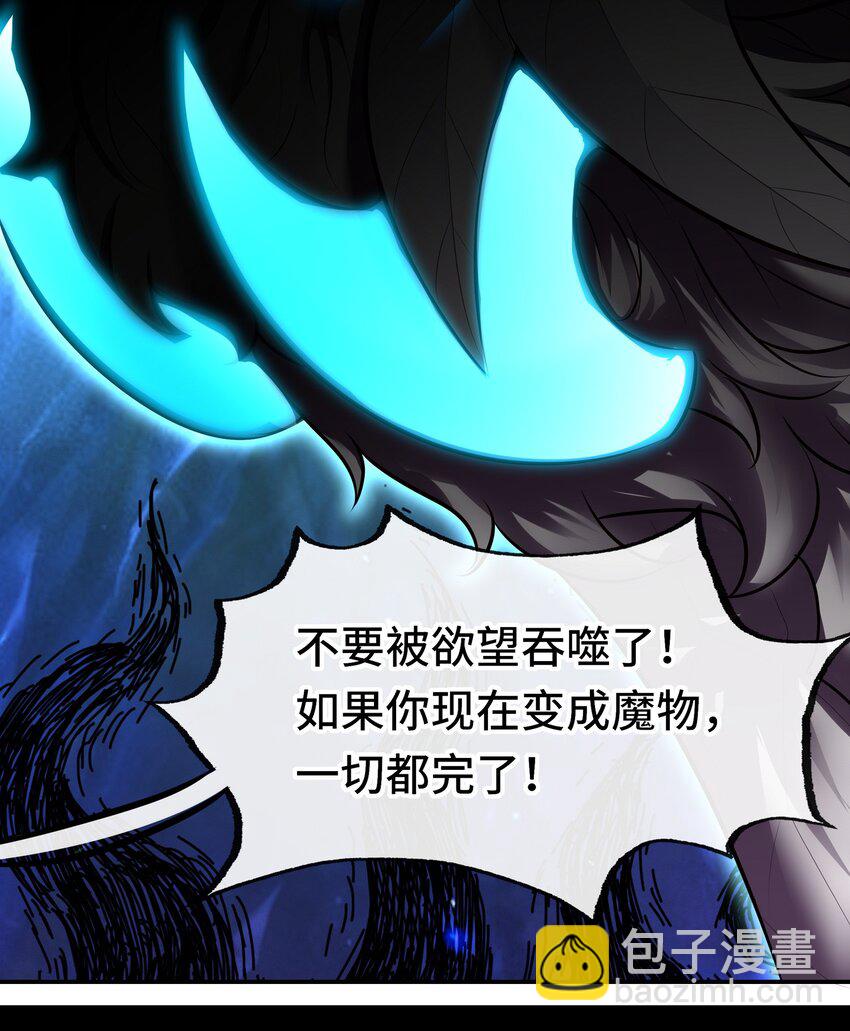 039 真正的愿望(1/2)-第40话