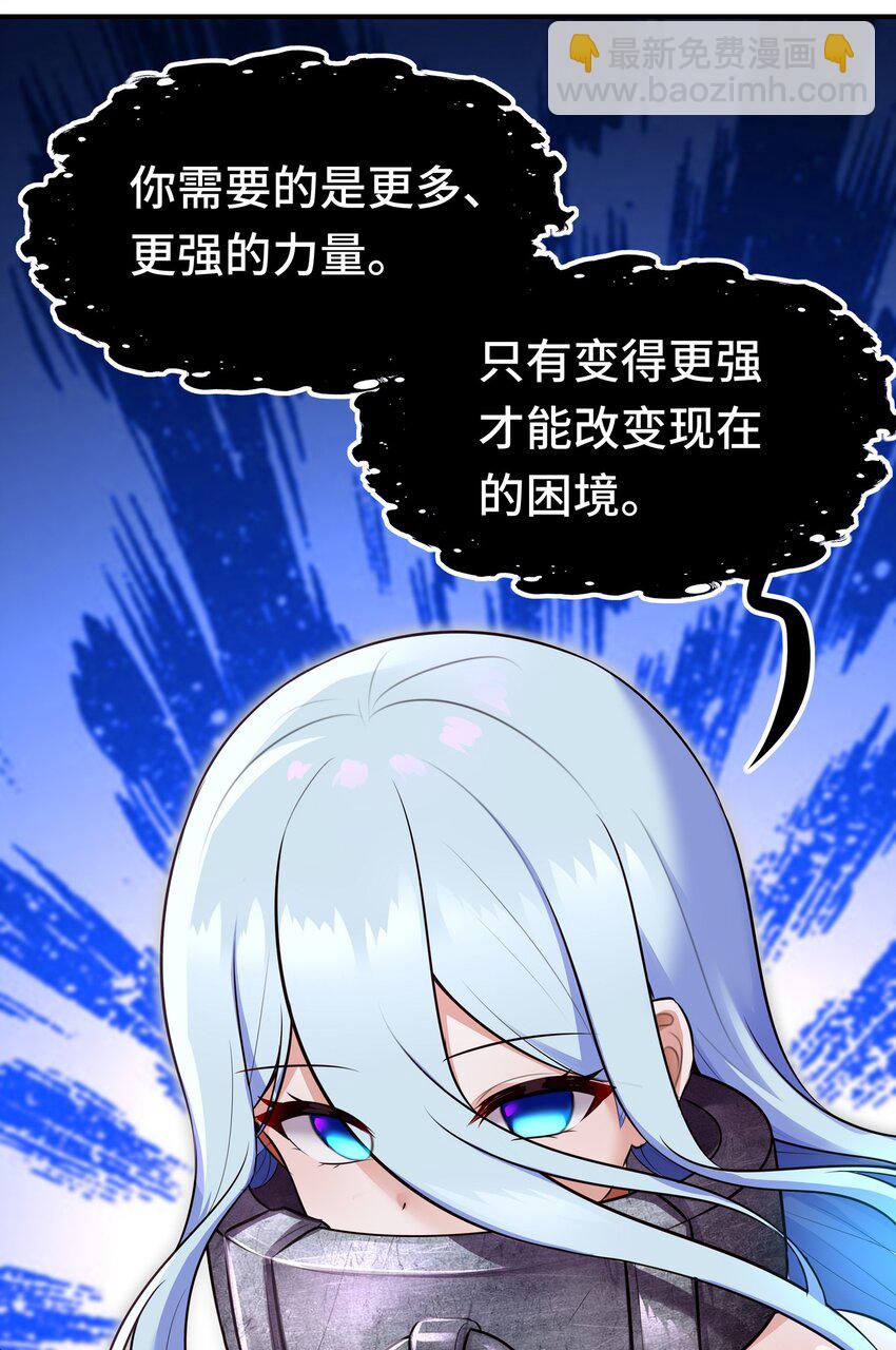 039 真正的愿望(1/2)-第40话