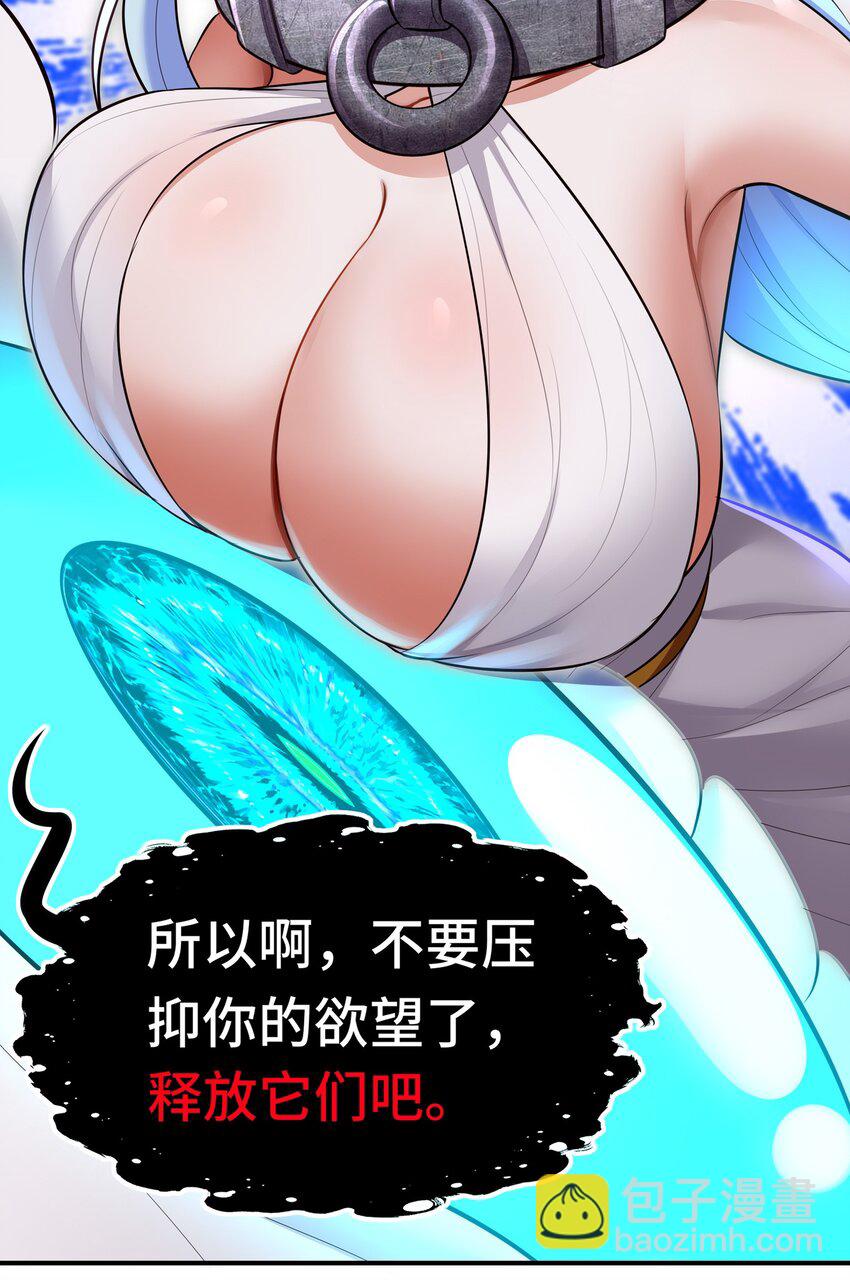 039 真正的愿望(1/2)-第40话