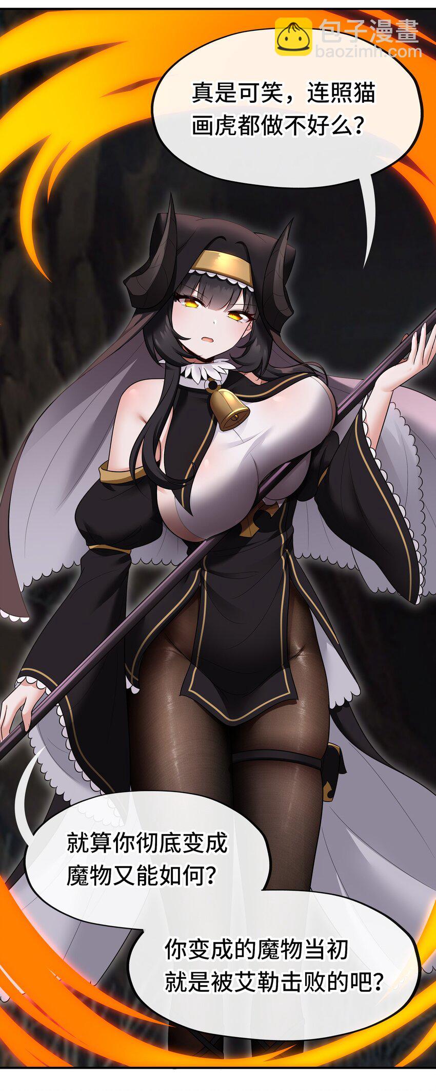 039 真正的愿望(1/2)-第40话