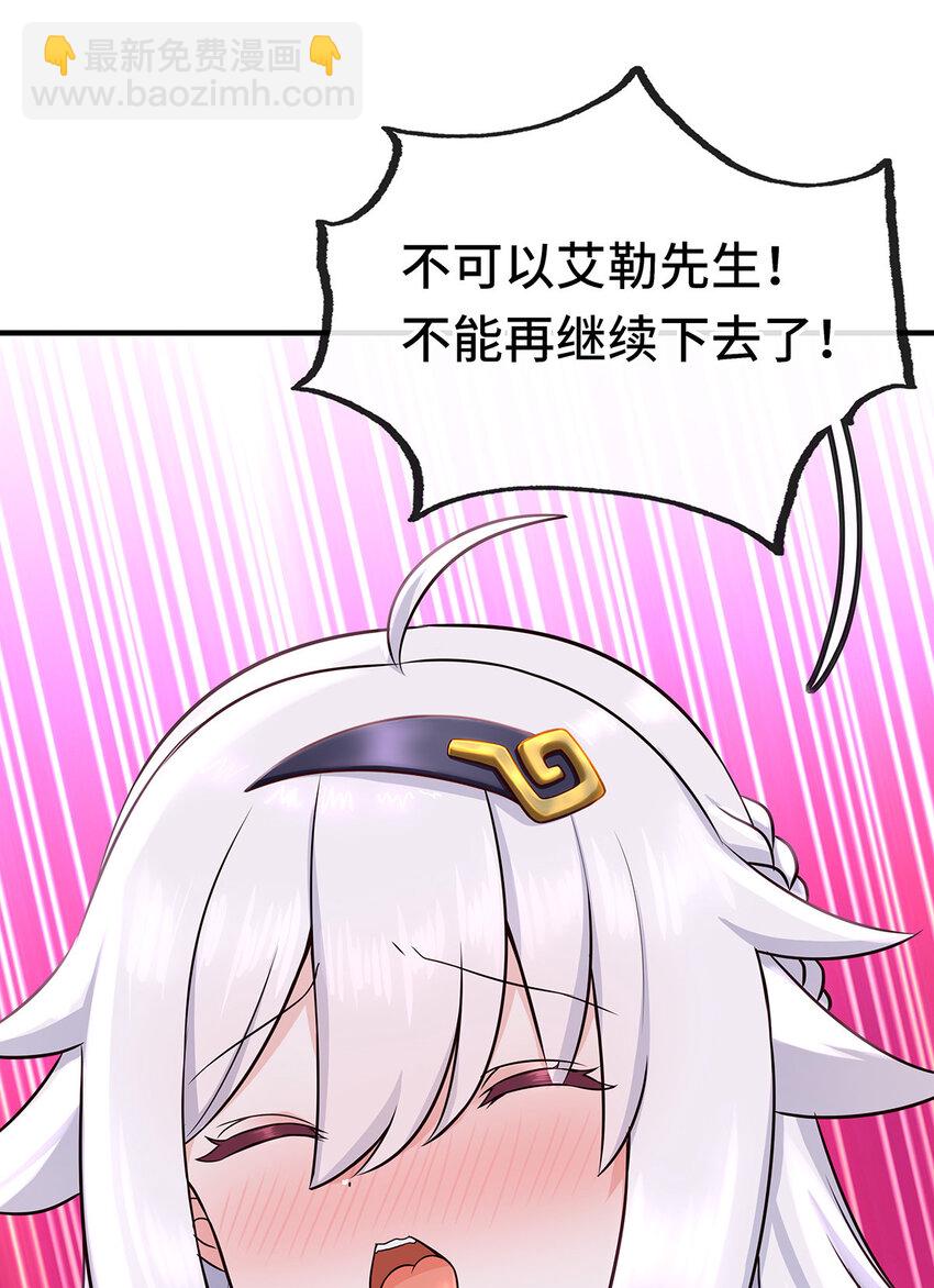 004 男人绝对无法拒绝(1/2)-第4话