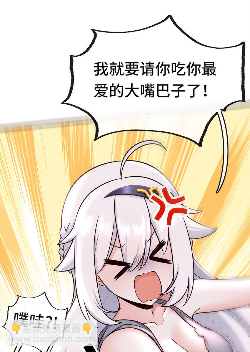 004 男人绝对无法拒绝(1/2)-第4话