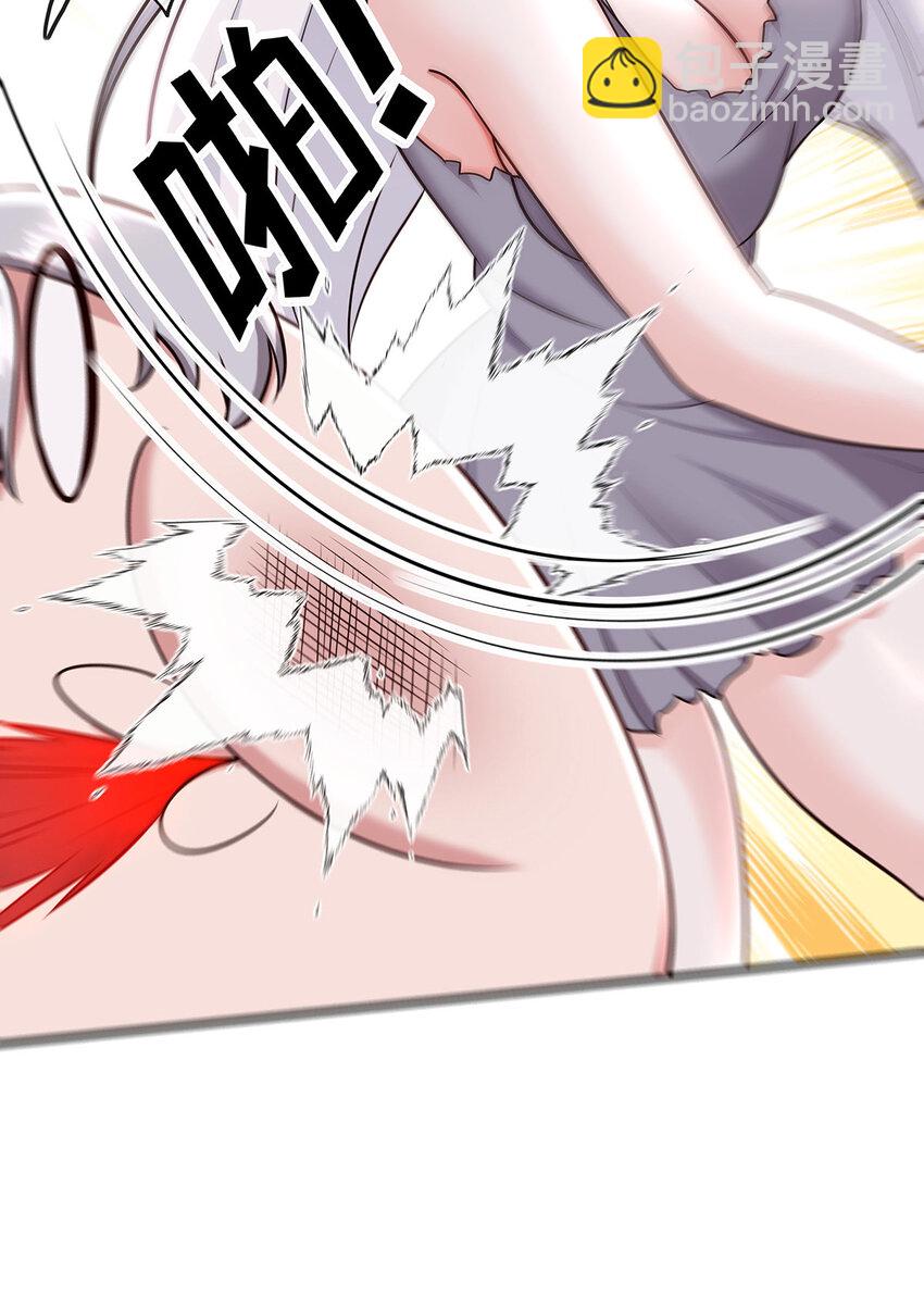 004 男人绝对无法拒绝(1/2)-第4话