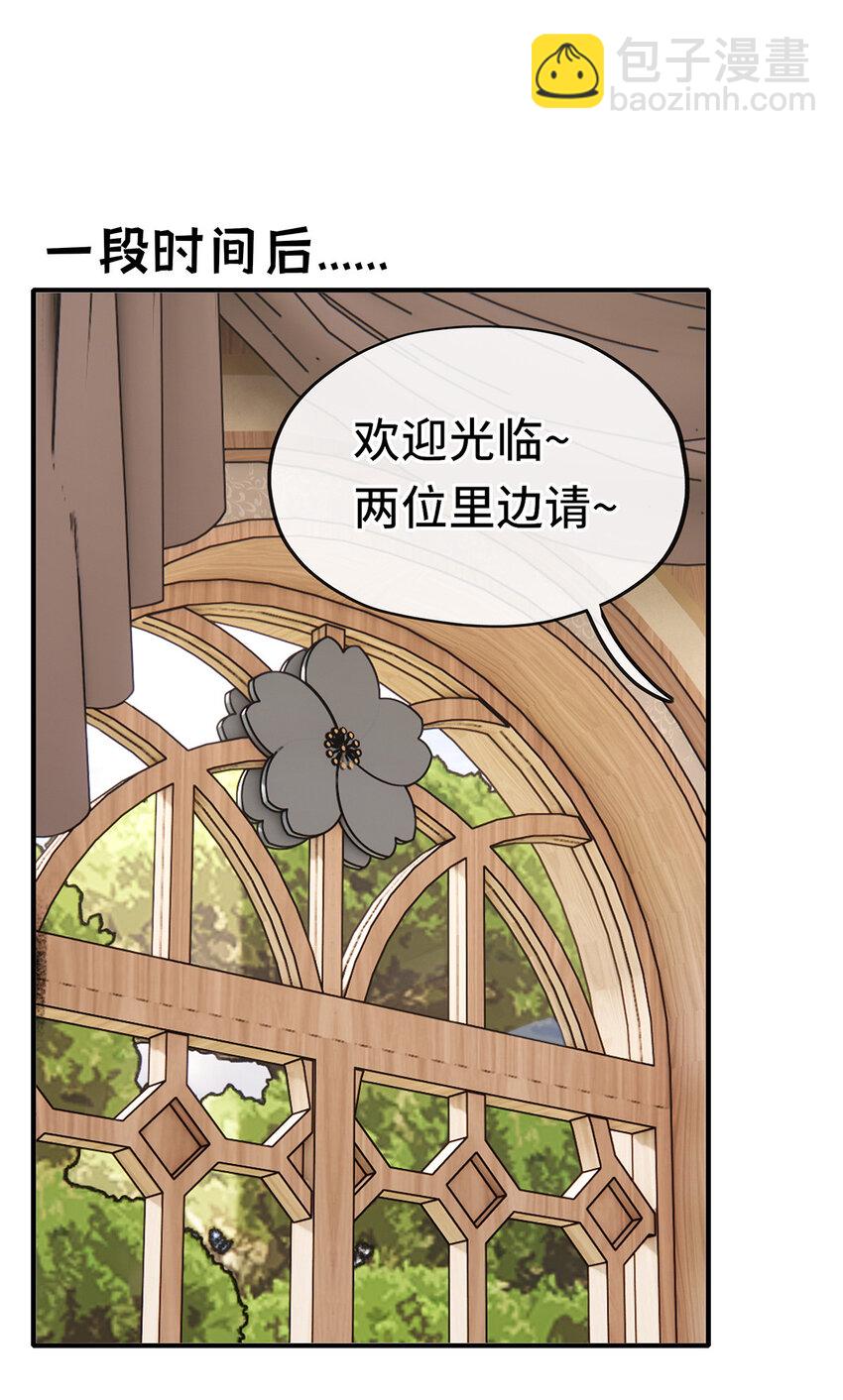 004 男人绝对无法拒绝(1/2)-第4话