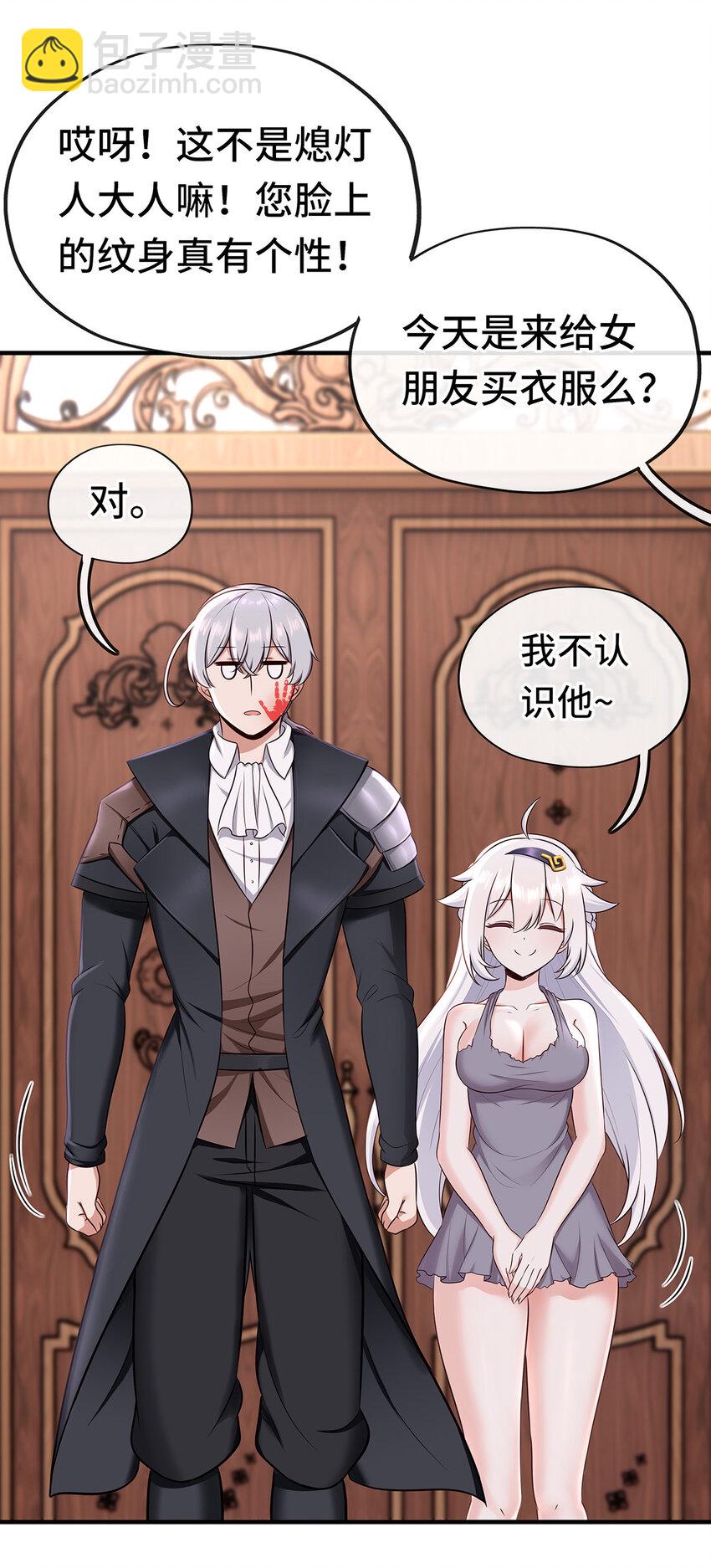 004 男人绝对无法拒绝(1/2)-第4话