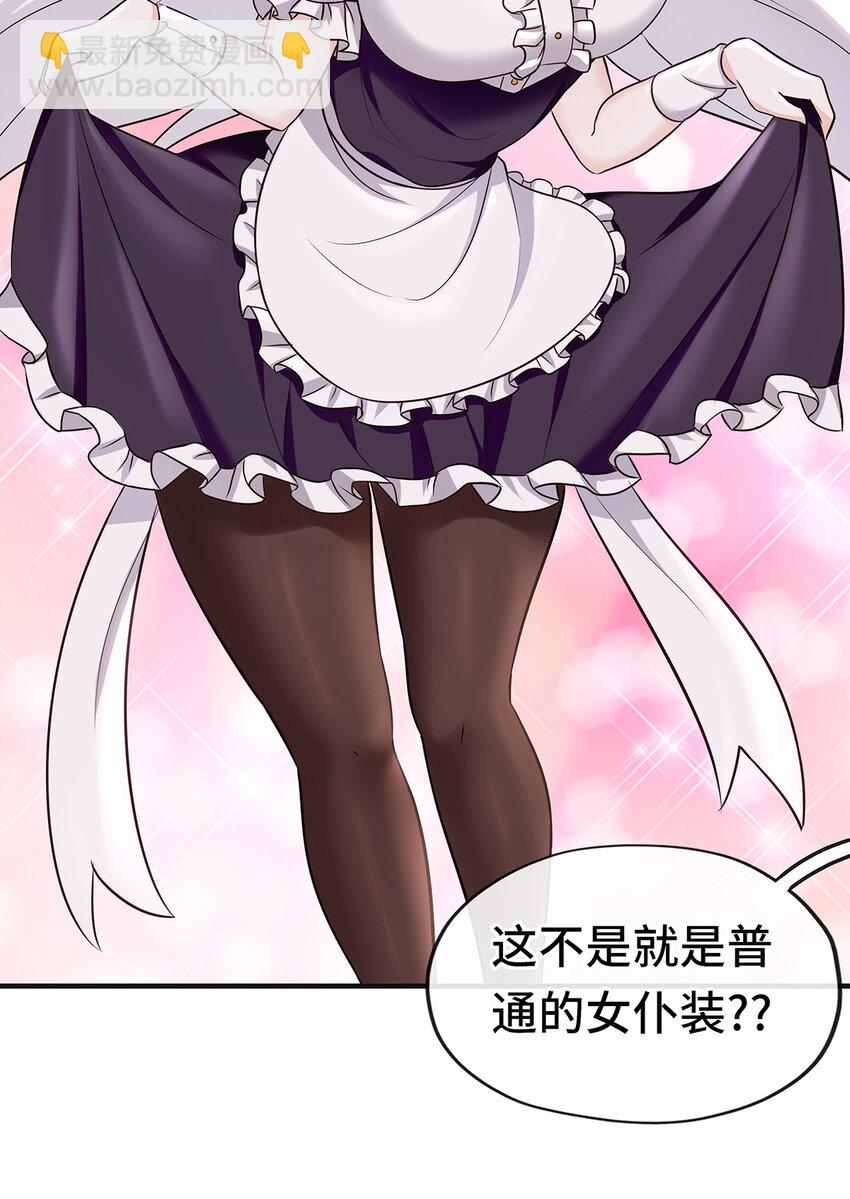 004 男人绝对无法拒绝(1/2)-第4话