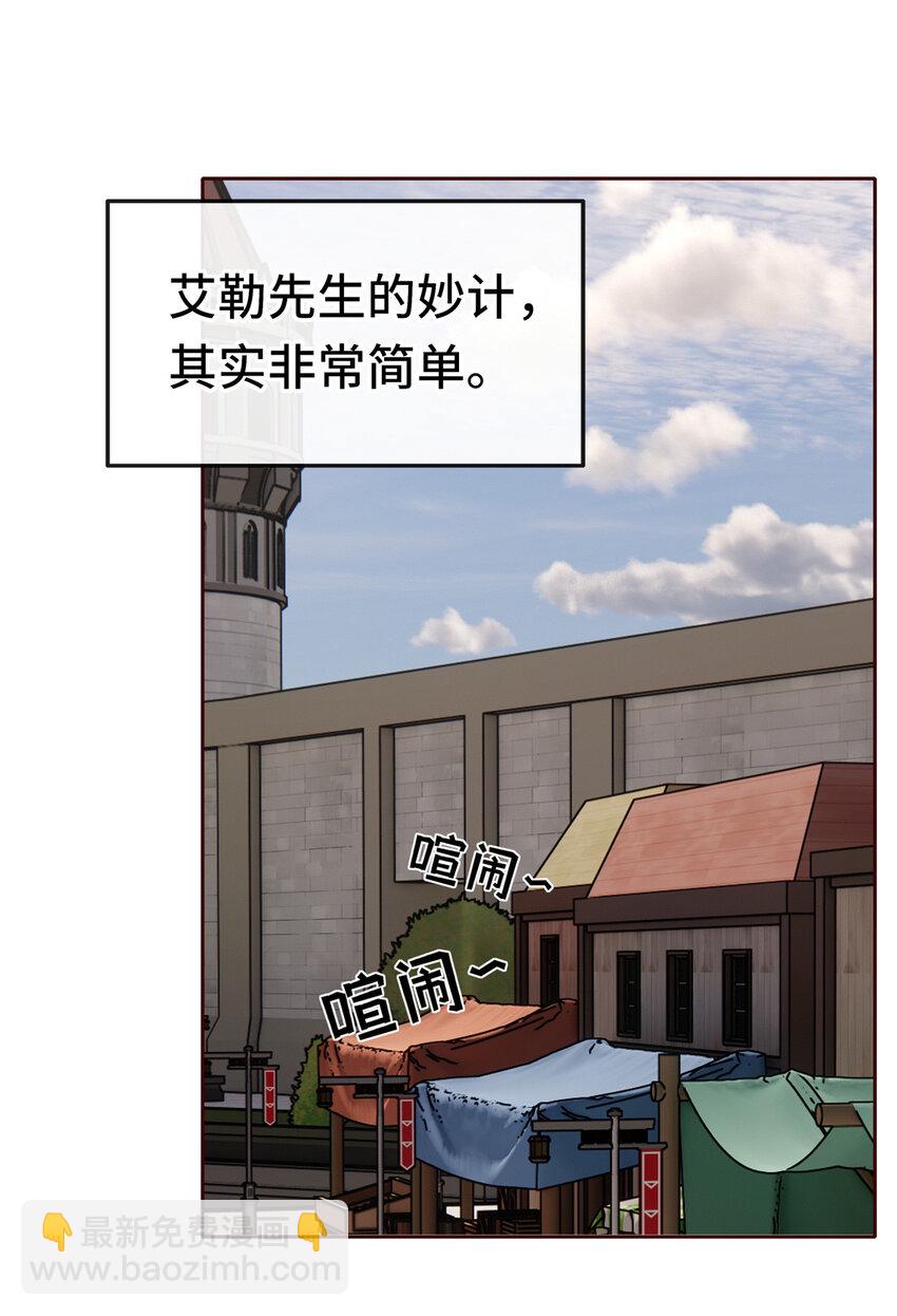 004 男人绝对无法拒绝(1/2)-第4话