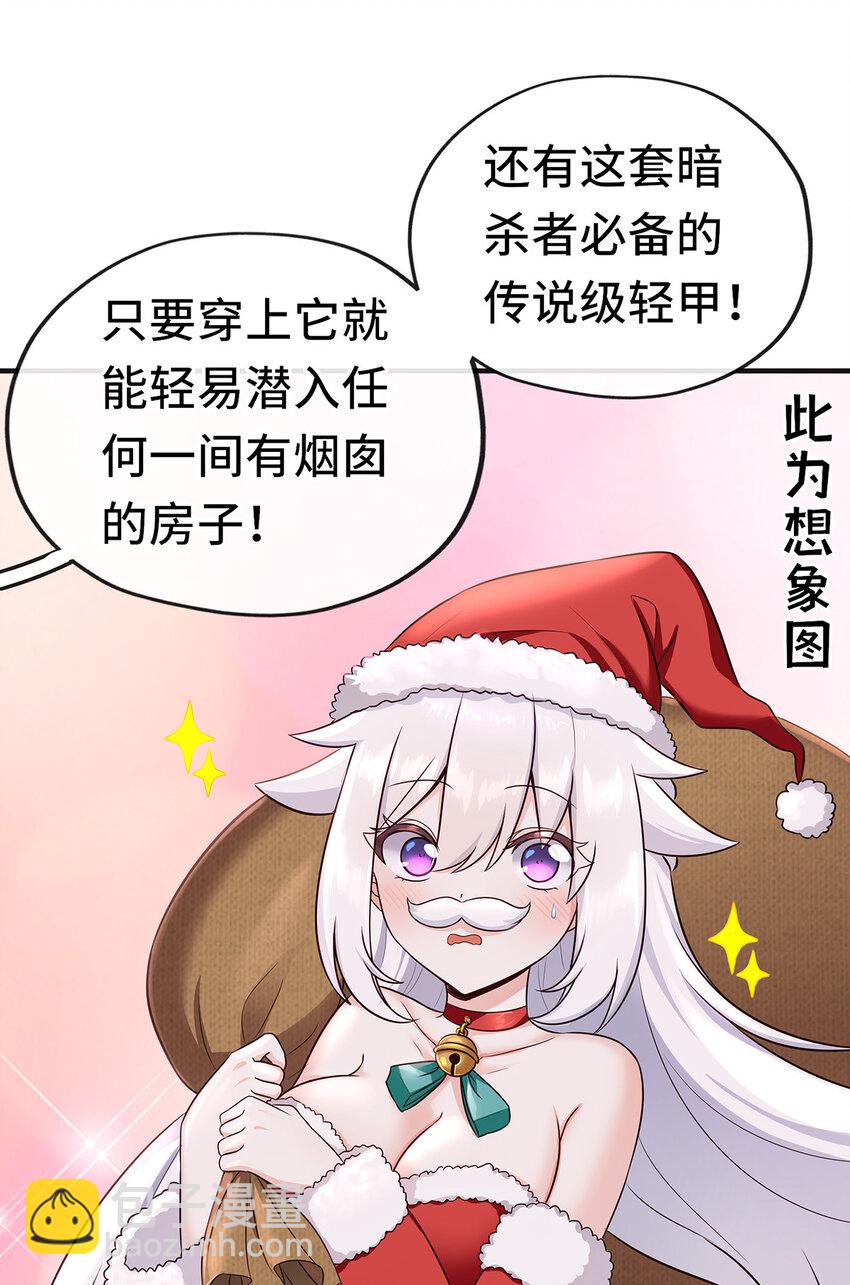 004 男人绝对无法拒绝(1/2)-第4话