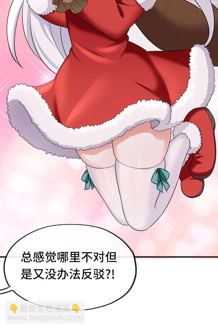 004 男人绝对无法拒绝(1/2)-第4话