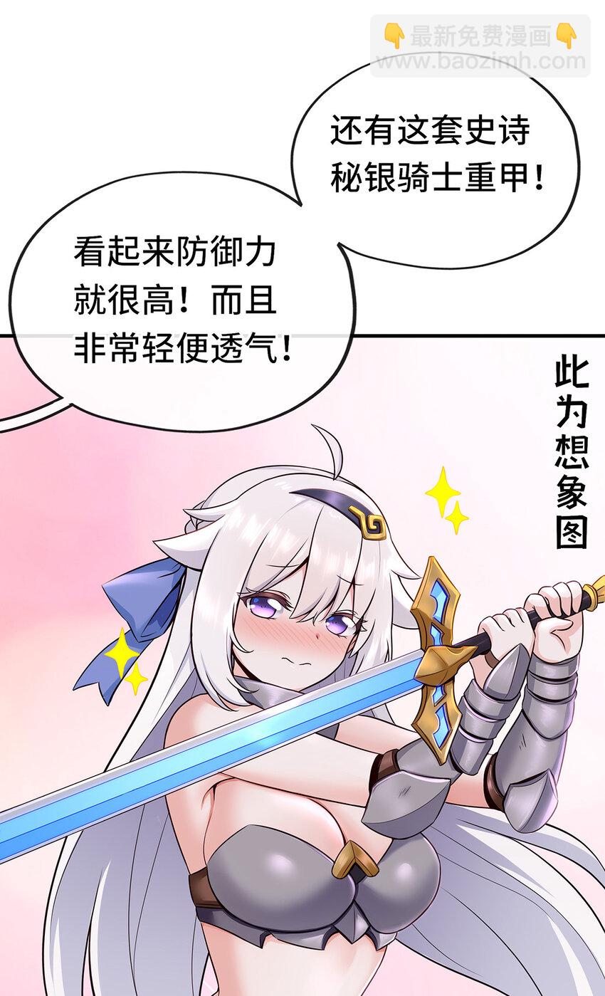 004 男人绝对无法拒绝(1/2)-第4话