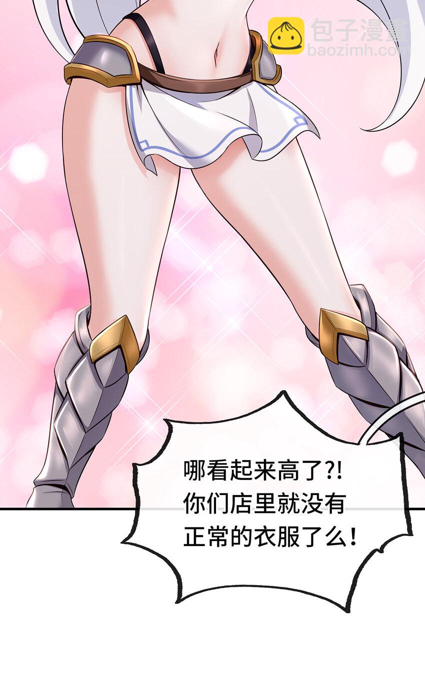 004 男人绝对无法拒绝(1/2)-第4话