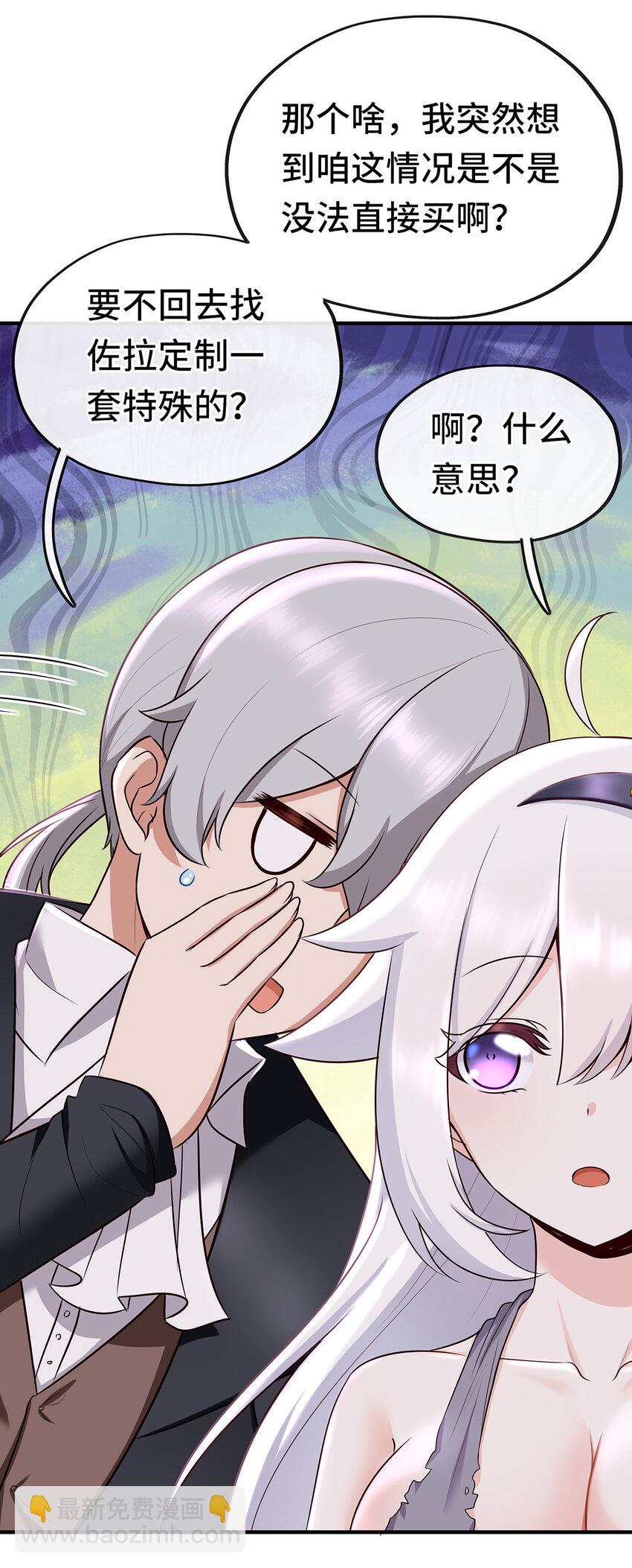 004 男人绝对无法拒绝(1/2)-第4话