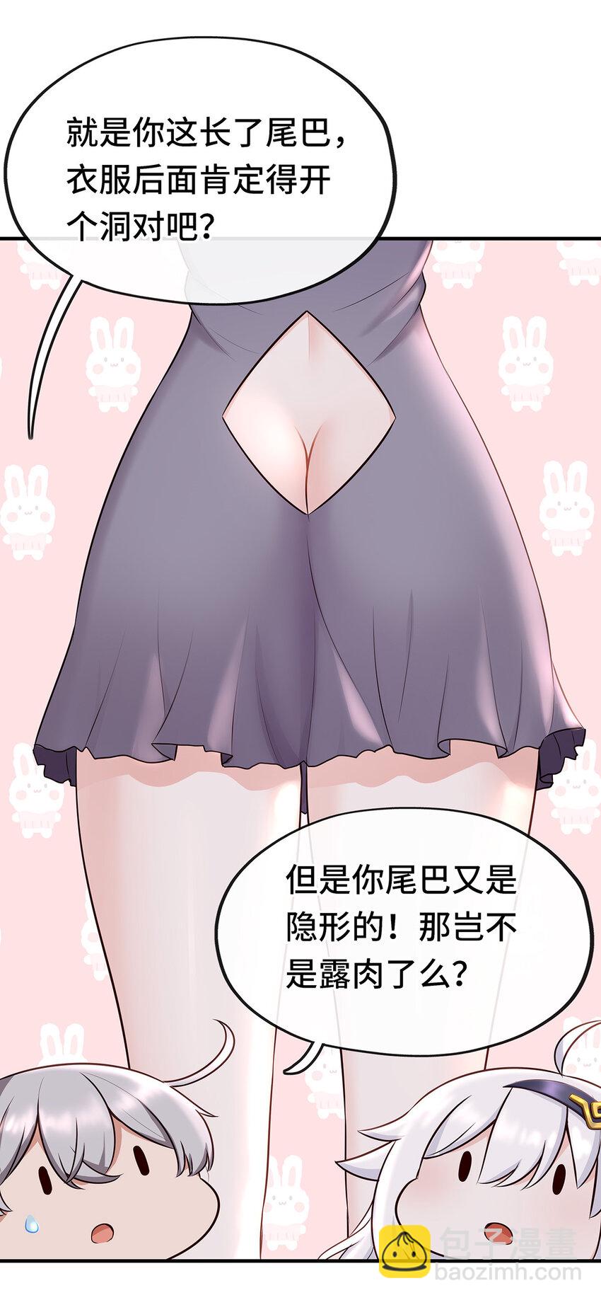 004 男人绝对无法拒绝(1/2)-第4话