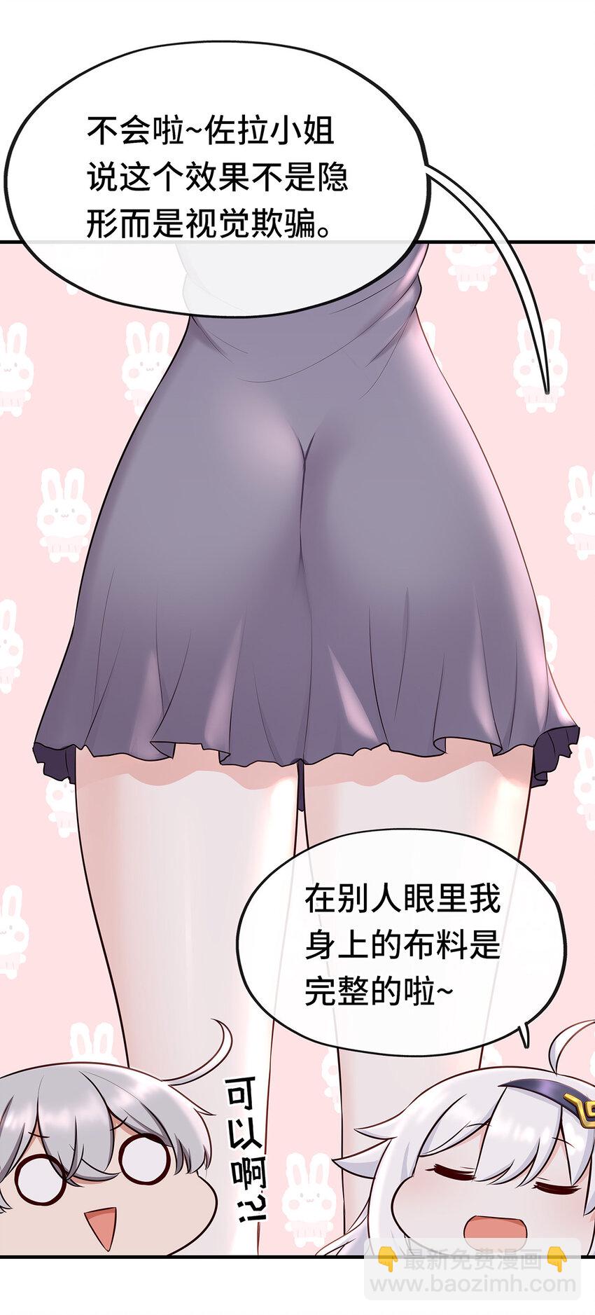 004 男人绝对无法拒绝(1/2)-第4话