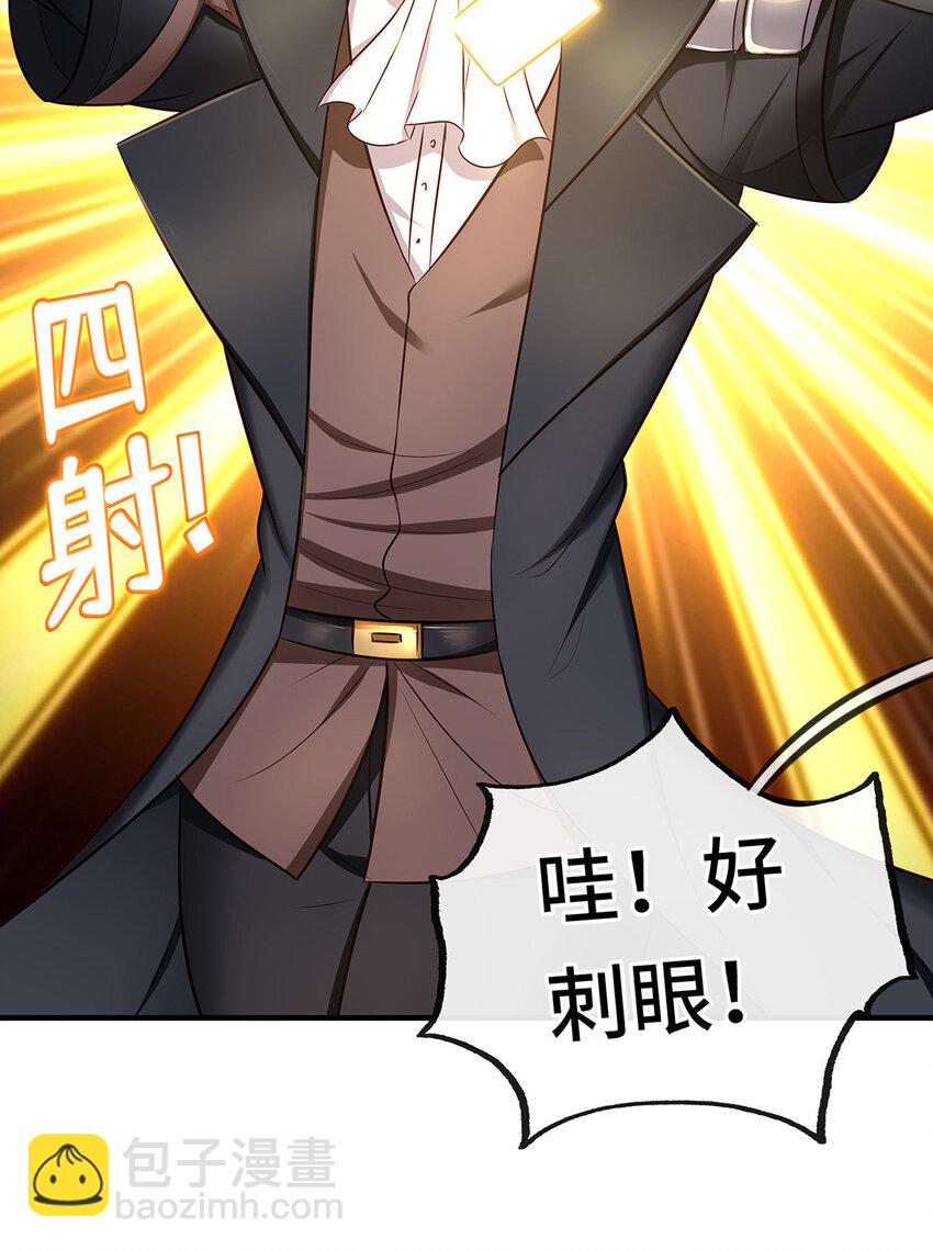 004 男人绝对无法拒绝(1/2)-第4话