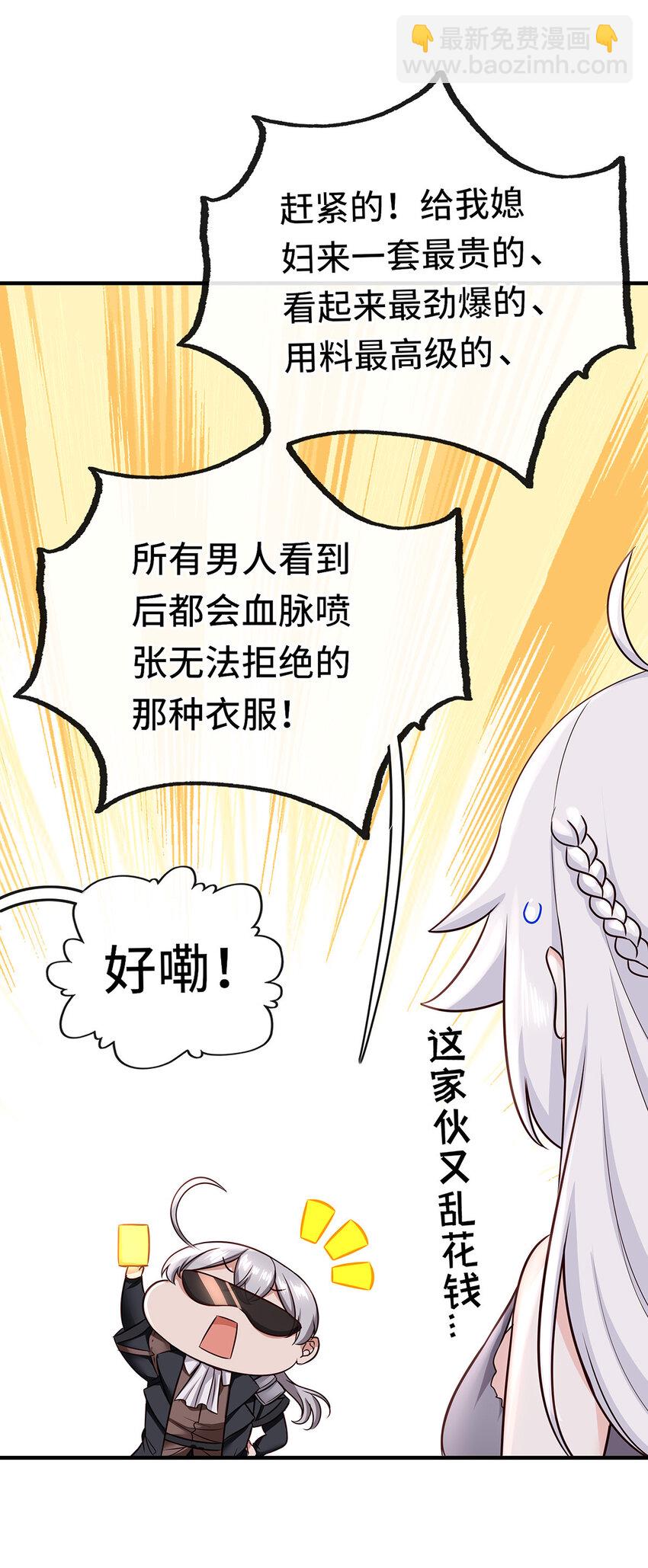 004 男人绝对无法拒绝(1/2)-第4话