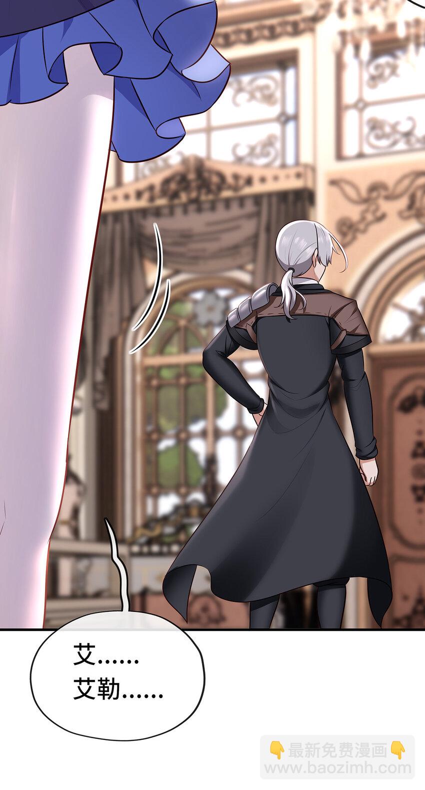 004 男人绝对无法拒绝(1/2)-第4话