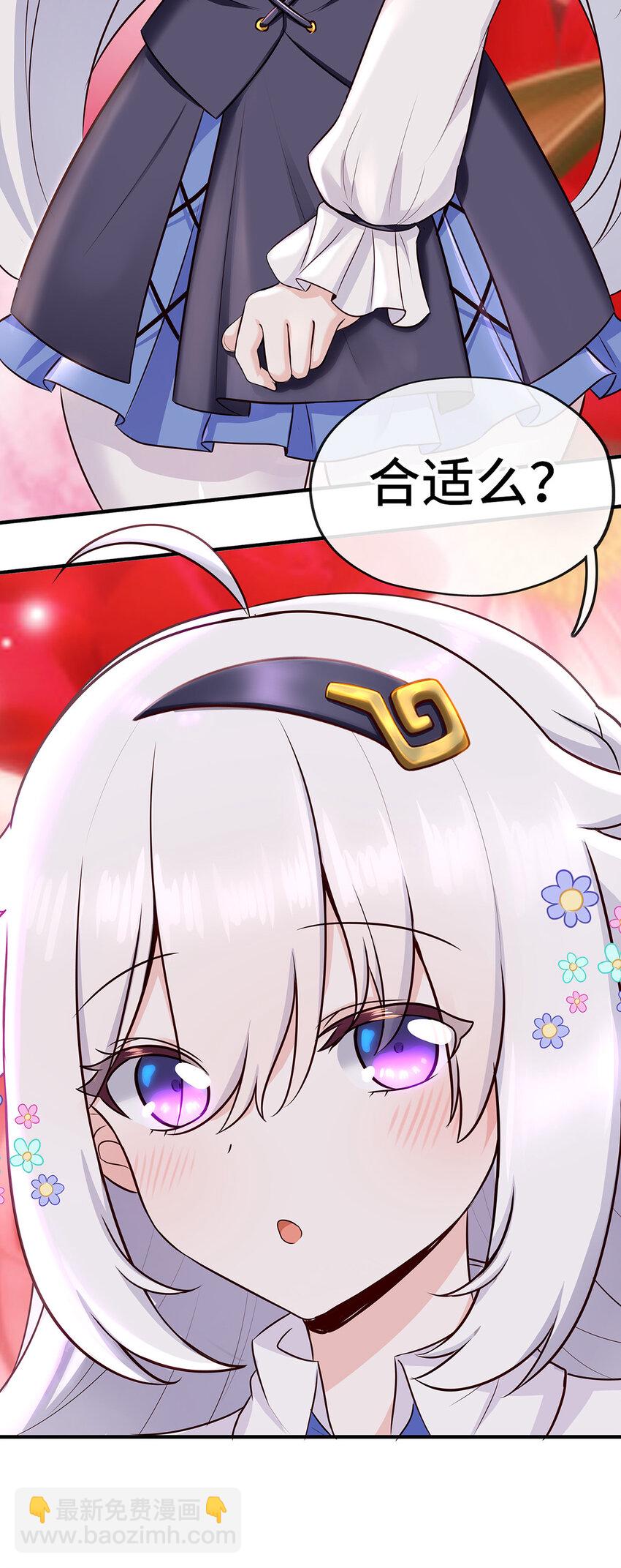 004 男人绝对无法拒绝(1/2)-第4话