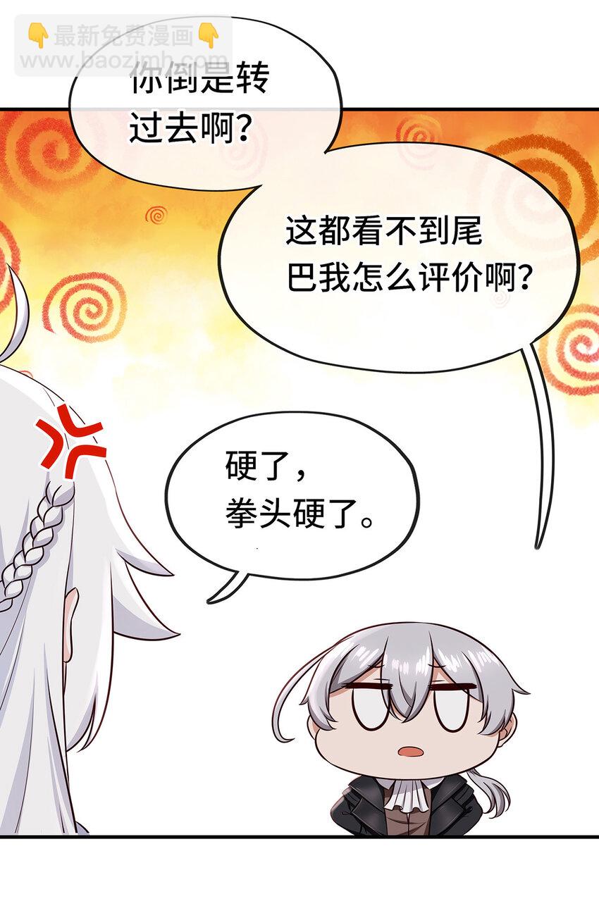 004 男人绝对无法拒绝(1/2)-第4话