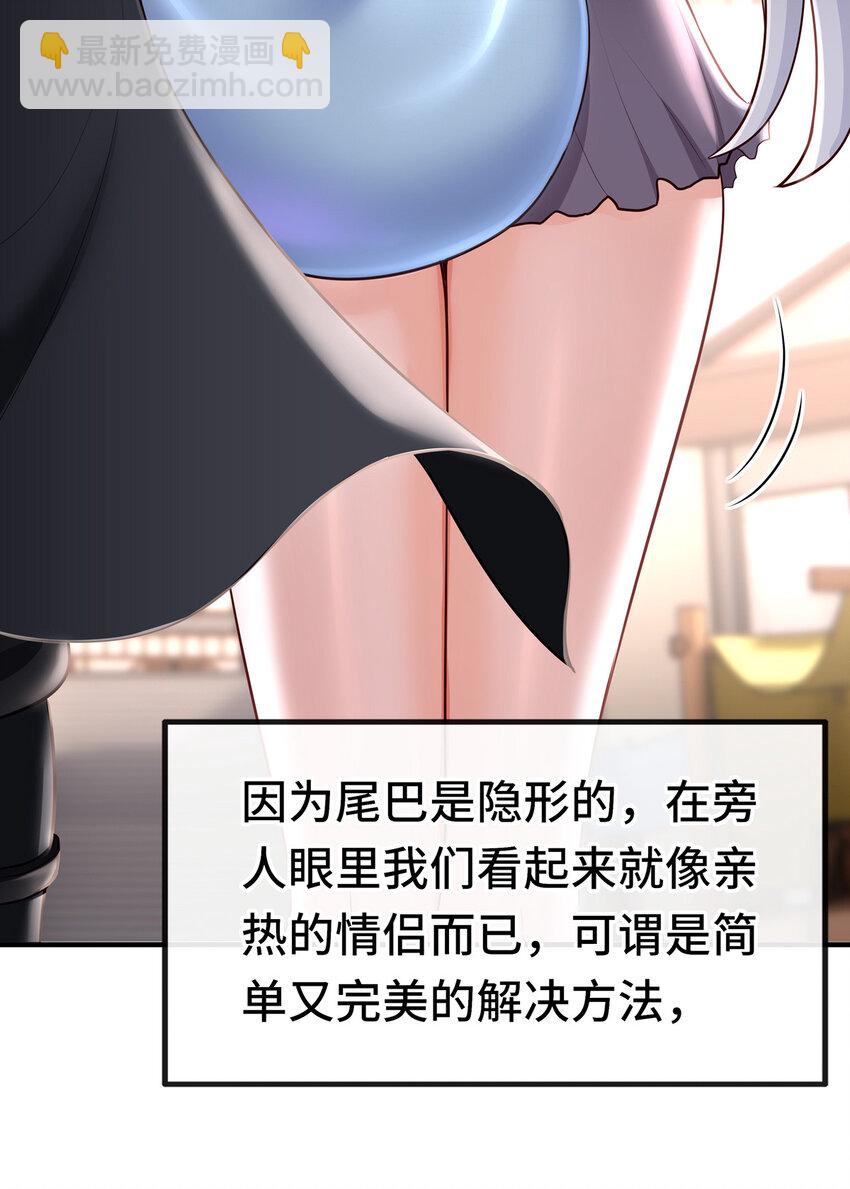 004 男人绝对无法拒绝(1/2)-第4话