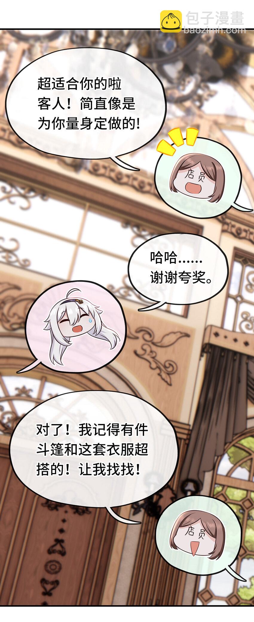 004 男人绝对无法拒绝(1/2)-第4话