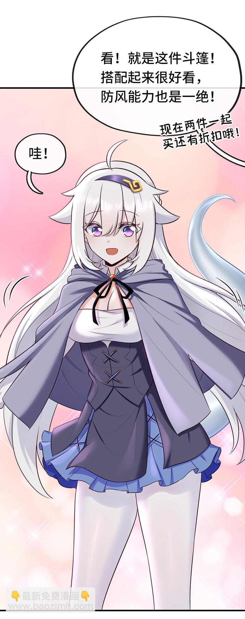 004 男人绝对无法拒绝(1/2)-第4话