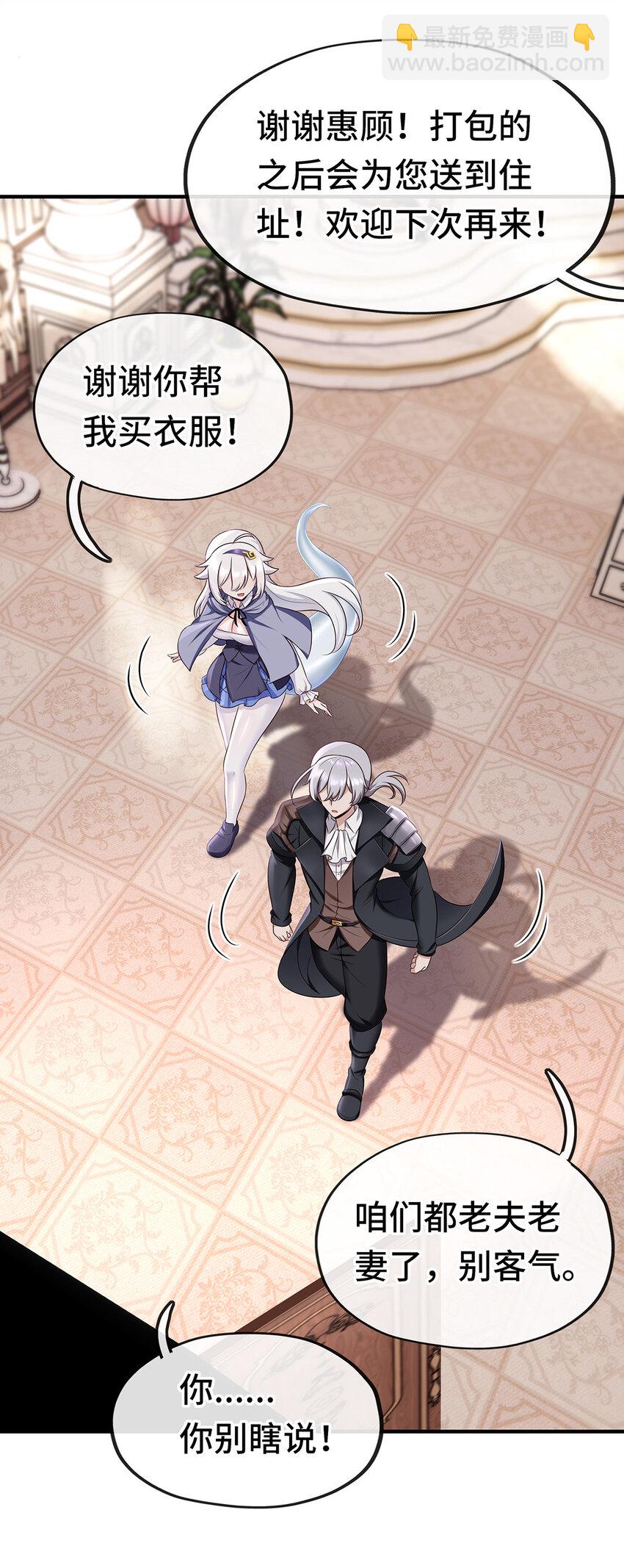 004 男人绝对无法拒绝(1/2)-第4话