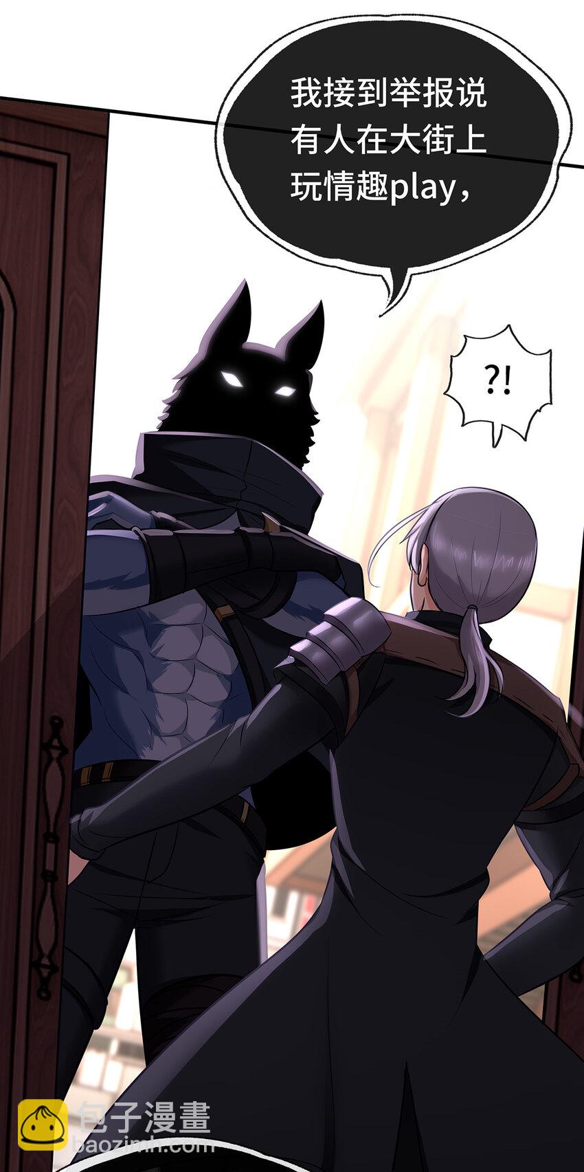 004 男人绝对无法拒绝(1/2)-第4话