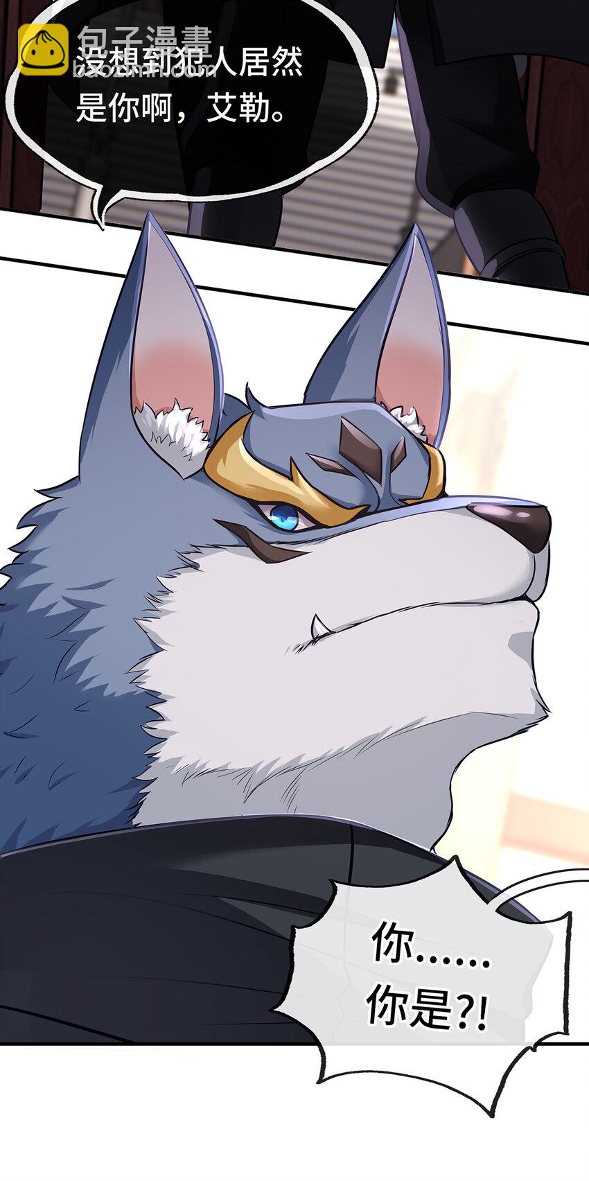 004 男人绝对无法拒绝(1/2)-第4话