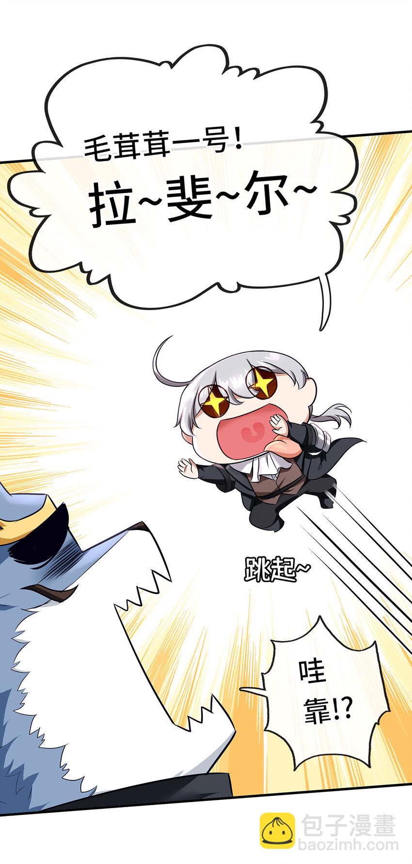 004 男人绝对无法拒绝(1/2)-第4话