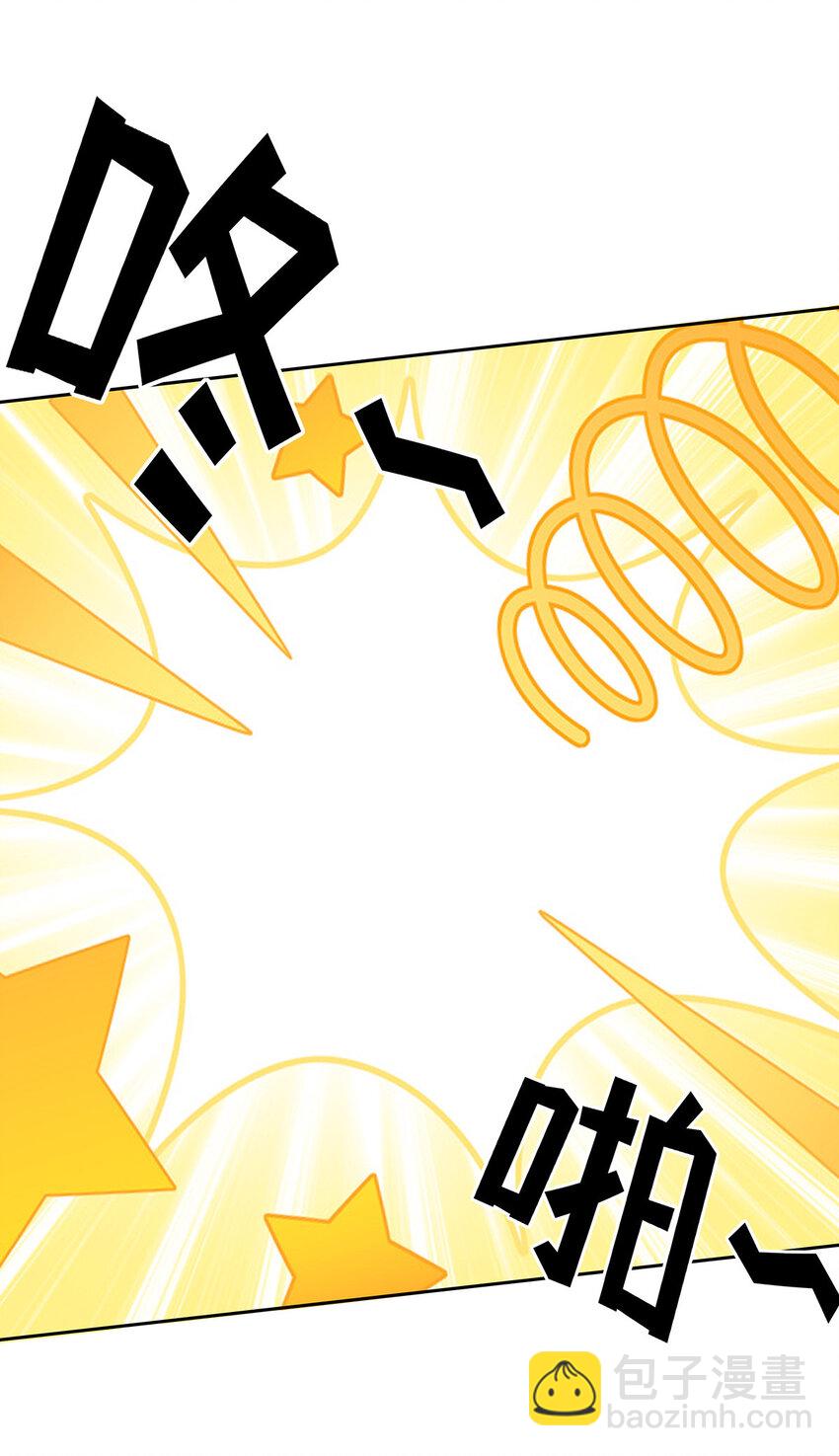 004 男人绝对无法拒绝(1/2)-第4话