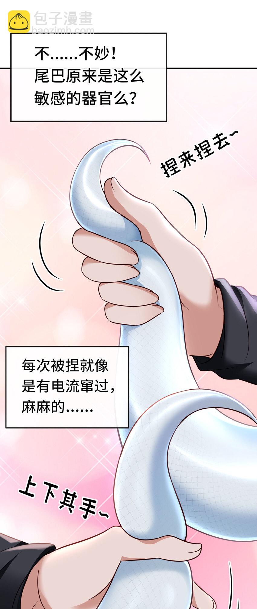 004 男人绝对无法拒绝(1/2)-第4话