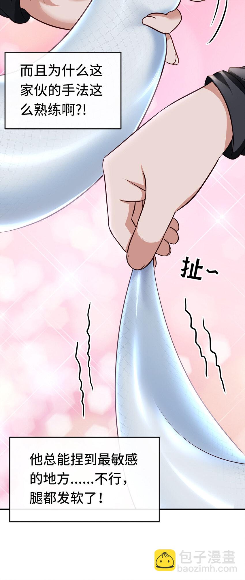 004 男人绝对无法拒绝(1/2)-第4话