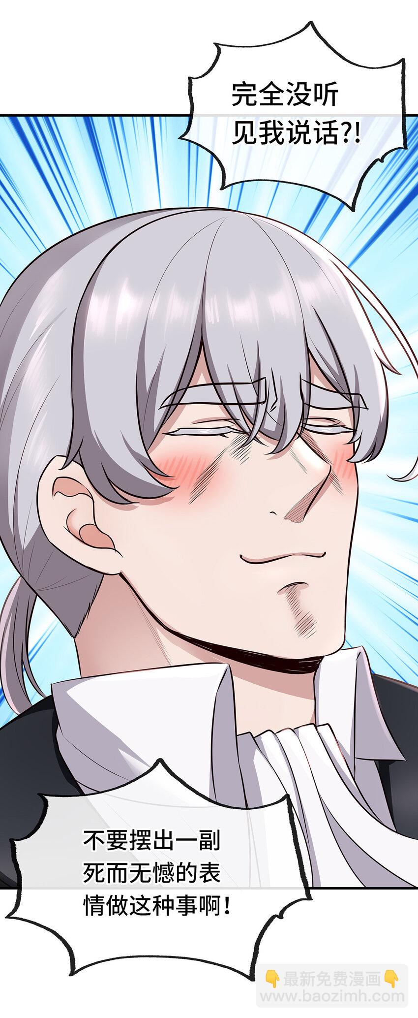 004 男人绝对无法拒绝(1/2)-第4话