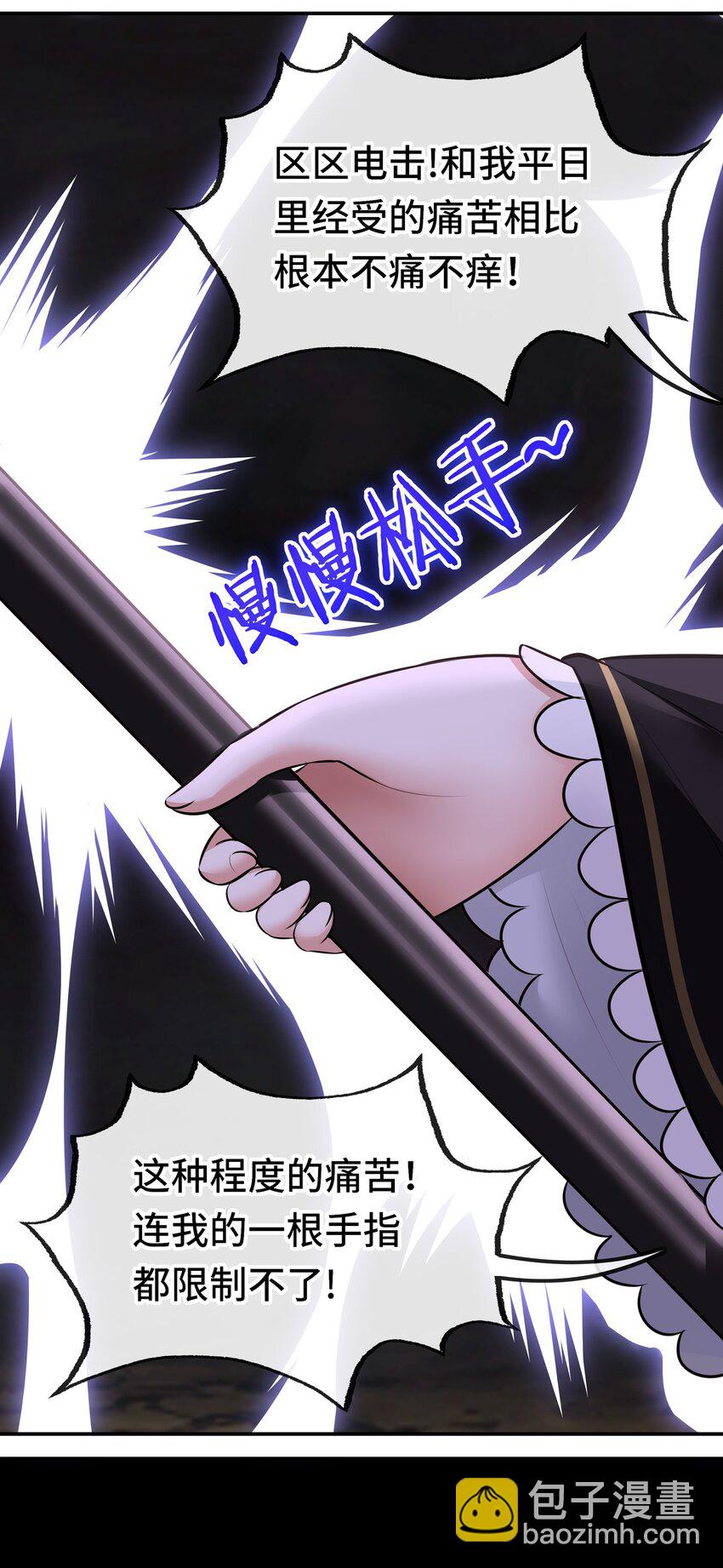 041 理由(1/2)-第42话