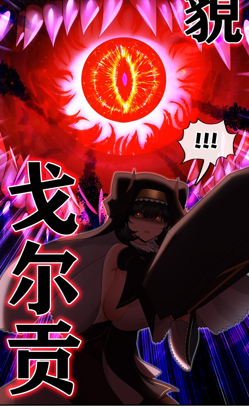 041 理由(1/2)-第42话