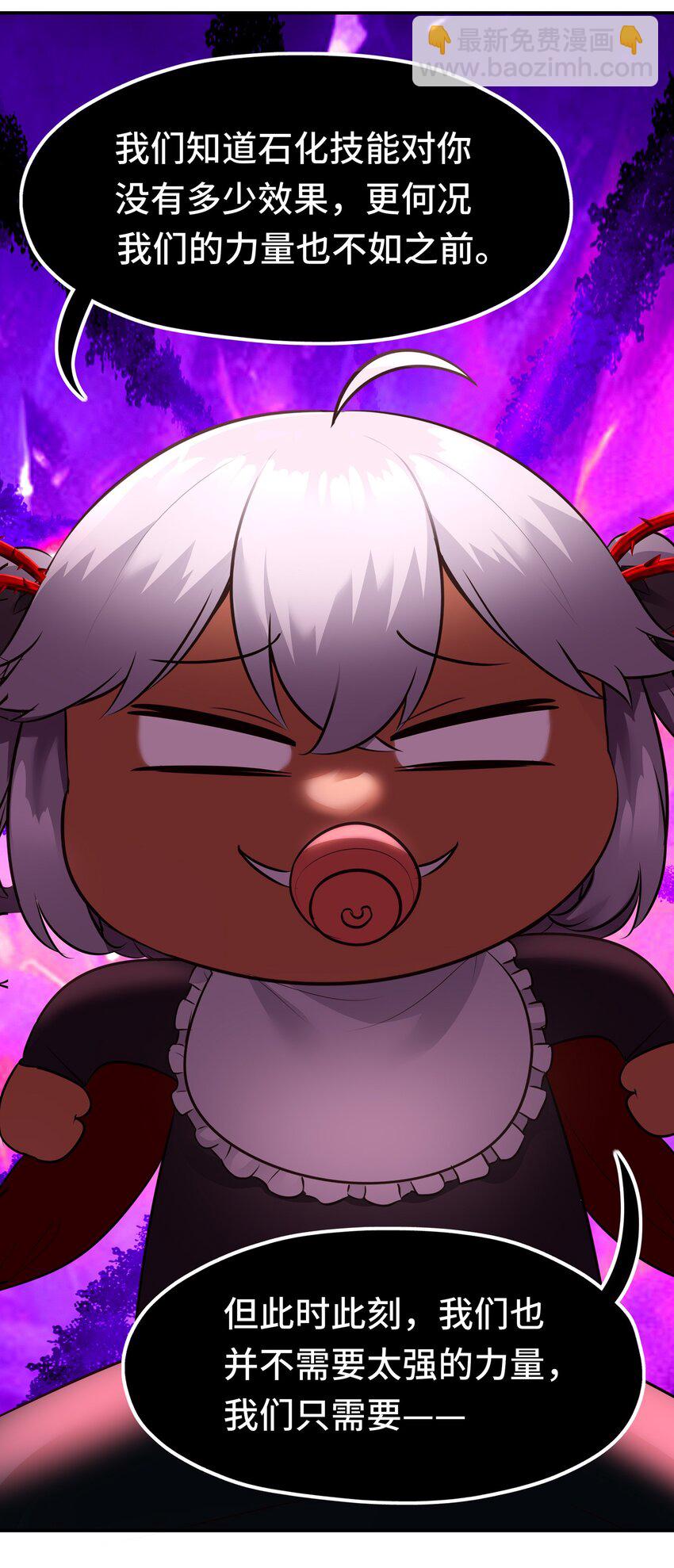 041 理由(1/2)-第42话