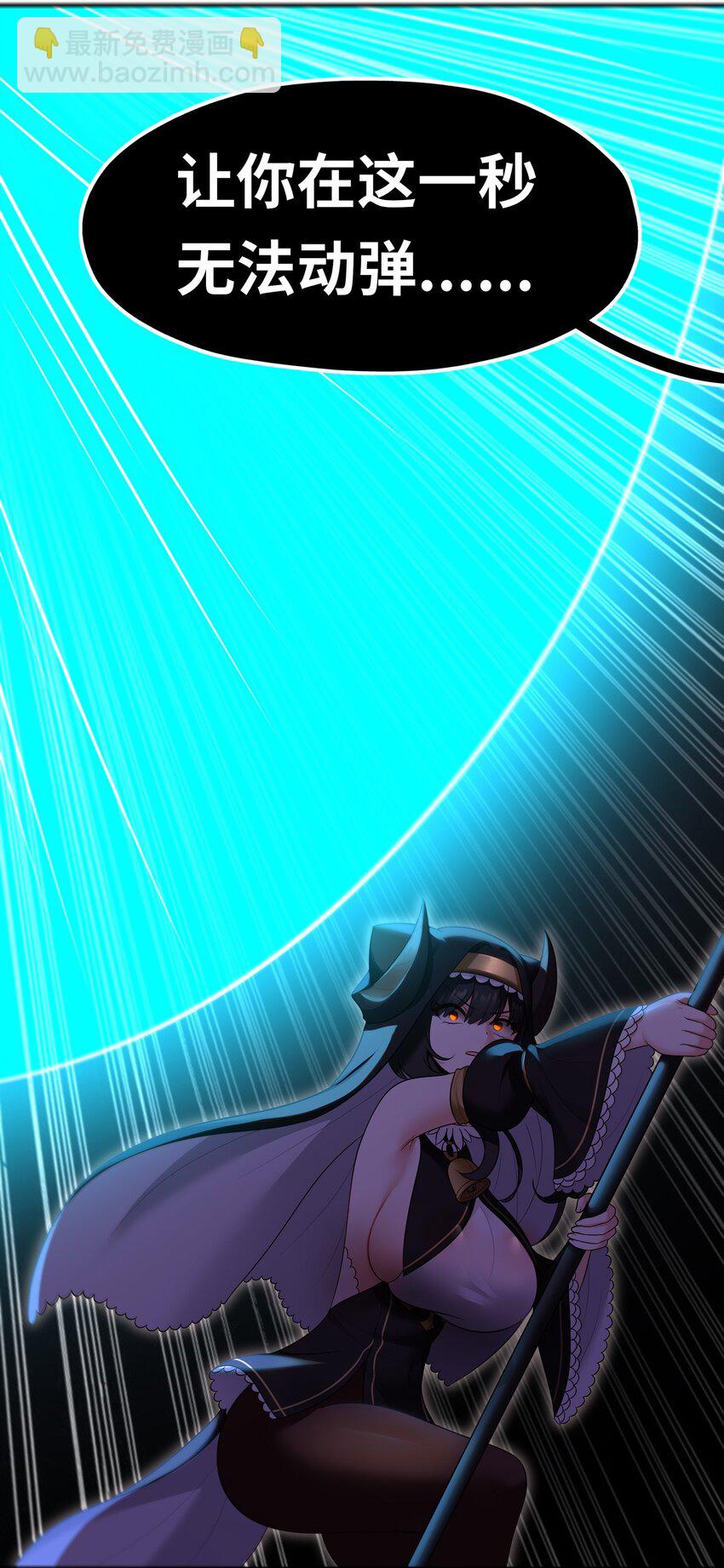 041 理由(1/2)-第42话